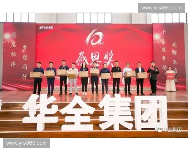 足球联赛圆满落幕开启新征程荣耀与梦想再启航共谱未来辉煌篇章